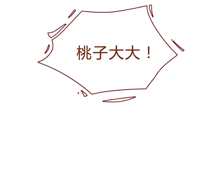 喂，看见耳朵啦韩漫全集-157话 粉丝见面会无删减无遮挡章节图片 