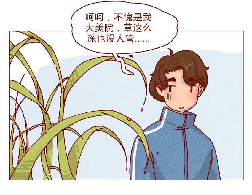 喂，看见耳朵啦韩漫全集-157话 粉丝见面会无删减无遮挡章节图片 