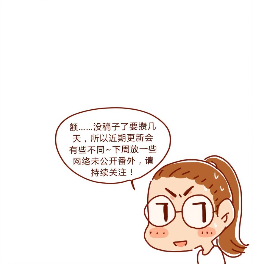 喂，看见耳朵啦韩漫全集-158话 医生帮帮忙无删减无遮挡章节图片 