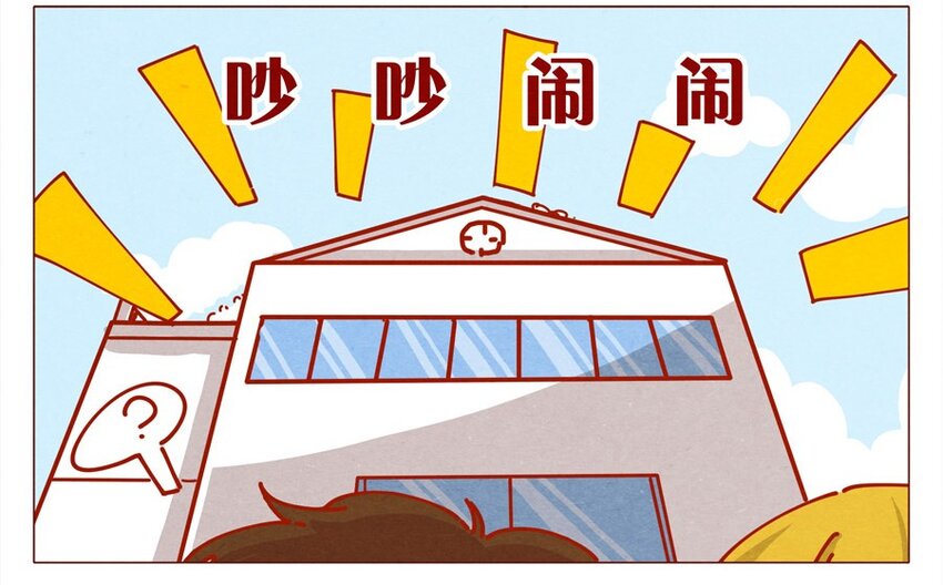 喂，看见耳朵啦韩漫全集-158话 医生帮帮忙无删减无遮挡章节图片 
