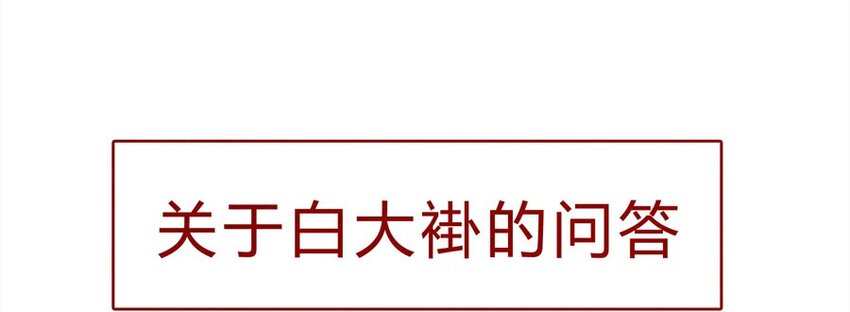 喂，看见耳朵啦韩漫全集-158话 医生帮帮忙无删减无遮挡章节图片 