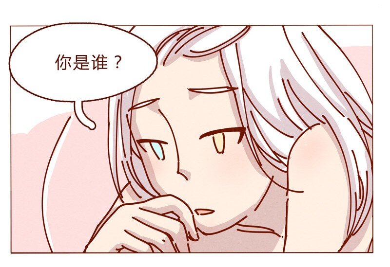 喂，看见耳朵啦韩漫全集-159话 立坠爱无删减无遮挡章节图片 