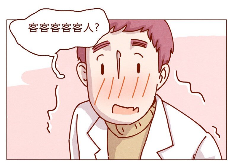 喂，看见耳朵啦韩漫全集-159话 立坠爱无删减无遮挡章节图片 