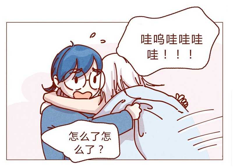 喂，看见耳朵啦韩漫全集-159话 立坠爱无删减无遮挡章节图片 