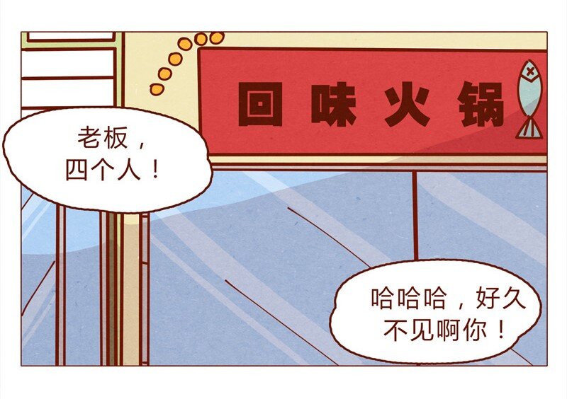 喂，看见耳朵啦韩漫全集-159话 立坠爱无删减无遮挡章节图片 