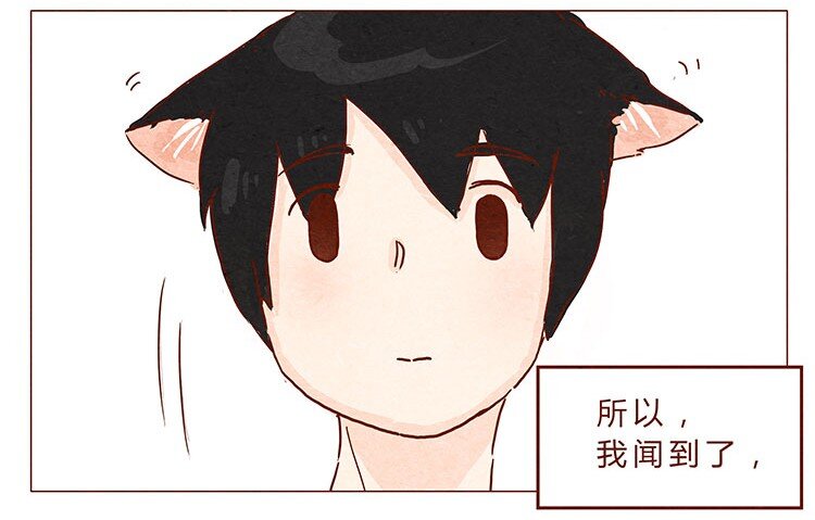 喂，看见耳朵啦韩漫全集-16-17 大树，别怕无删减无遮挡章节图片 
