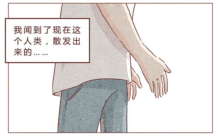 喂，看见耳朵啦韩漫全集-16-17 大树，别怕无删减无遮挡章节图片 