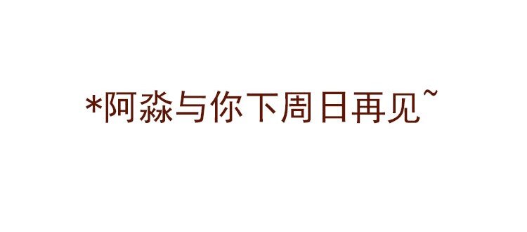 喂，看见耳朵啦韩漫全集-16-17 大树，别怕无删减无遮挡章节图片 