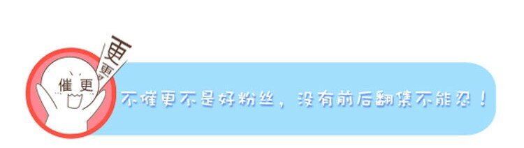 喂，看见耳朵啦韩漫全集-16-17 大树，别怕无删减无遮挡章节图片 
