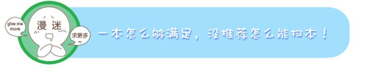 喂，看见耳朵啦韩漫全集-16-17 大树，别怕无删减无遮挡章节图片 