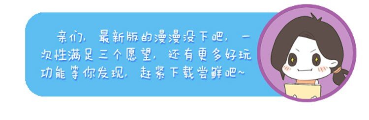 喂，看见耳朵啦韩漫全集-16-17 大树，别怕无删减无遮挡章节图片 