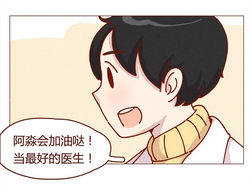 喂，看见耳朵啦韩漫全集-160话 谢谢你让我有了梦想！无删减无遮挡章节图片 