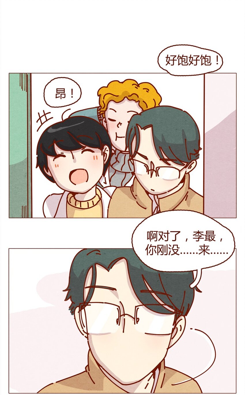 喂，看见耳朵啦韩漫全集-160话 谢谢你让我有了梦想！无删减无遮挡章节图片 