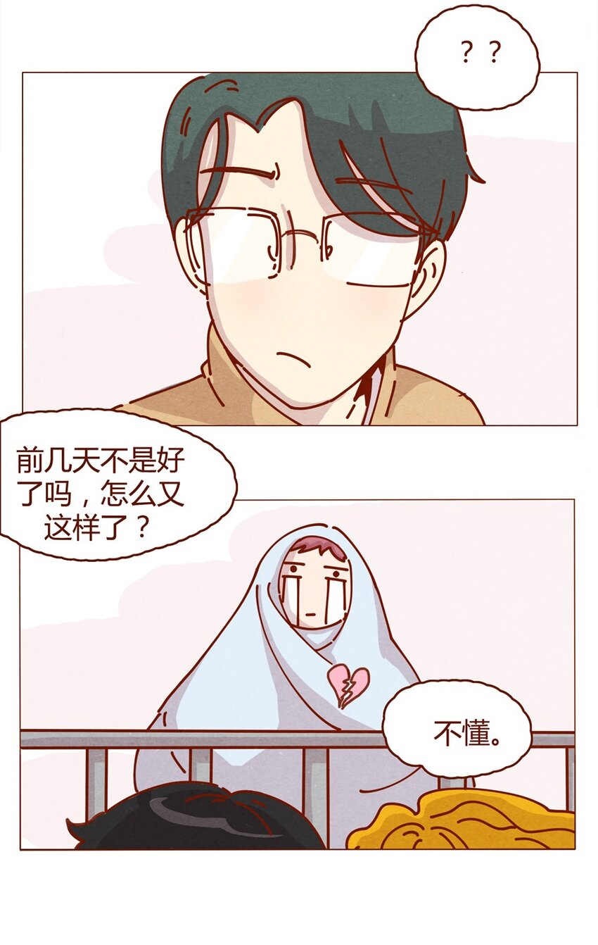 喂，看见耳朵啦韩漫全集-160话 谢谢你让我有了梦想！无删减无遮挡章节图片 
