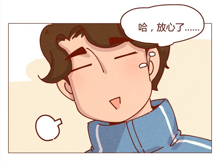 喂，看见耳朵啦韩漫全集-160话 谢谢你让我有了梦想！无删减无遮挡章节图片 