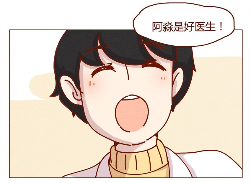 喂，看见耳朵啦韩漫全集-160话 谢谢你让我有了梦想！无删减无遮挡章节图片 