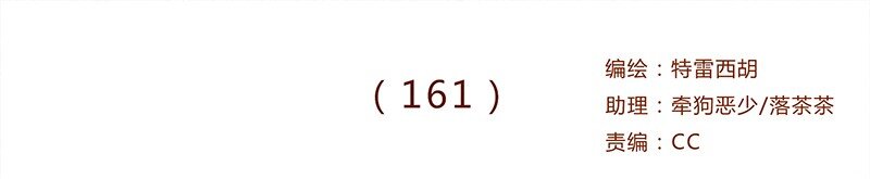 喂，看见耳朵啦韩漫全集-161话 路才开始走，请照亮我无删减无遮挡章节图片 