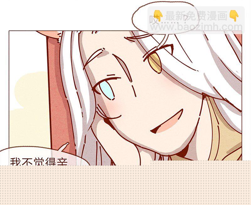 喂，看见耳朵啦韩漫全集-161话 路才开始走，请照亮我无删减无遮挡章节图片 