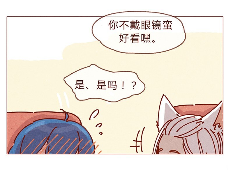 喂，看见耳朵啦韩漫全集-161话 路才开始走，请照亮我无删减无遮挡章节图片 