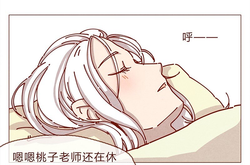 喂，看见耳朵啦韩漫全集-161话 路才开始走，请照亮我无删减无遮挡章节图片 