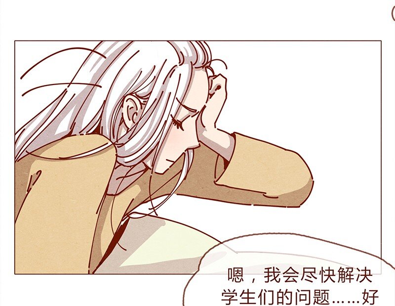 喂，看见耳朵啦韩漫全集-161话 路才开始走，请照亮我无删减无遮挡章节图片 