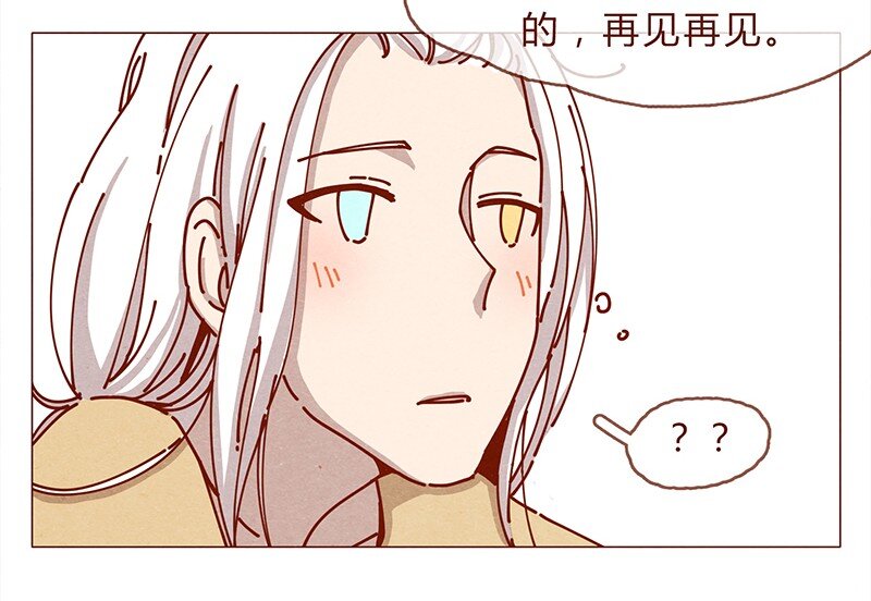 喂，看见耳朵啦韩漫全集-161话 路才开始走，请照亮我无删减无遮挡章节图片 
