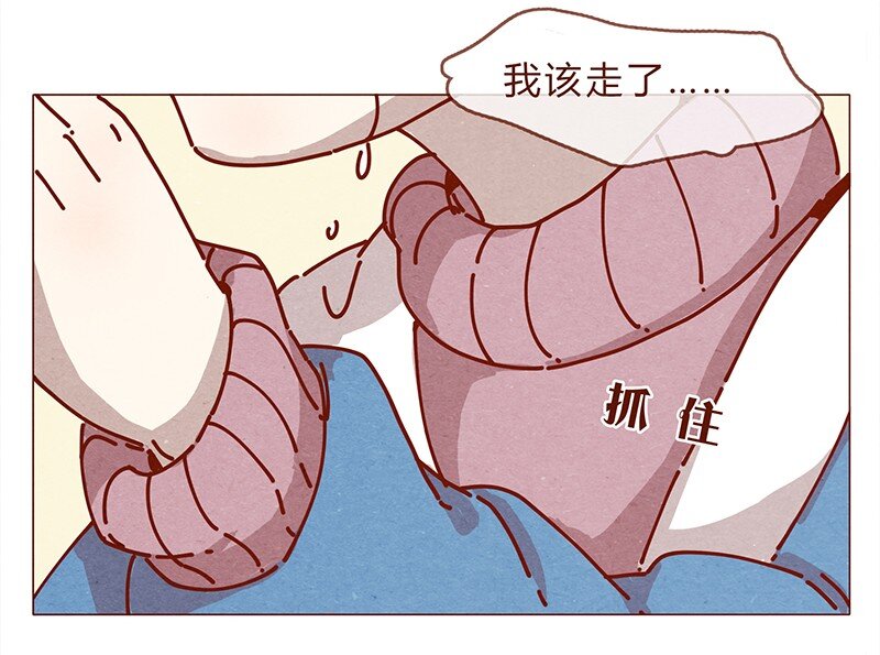喂，看见耳朵啦韩漫全集-161话 路才开始走，请照亮我无删减无遮挡章节图片 