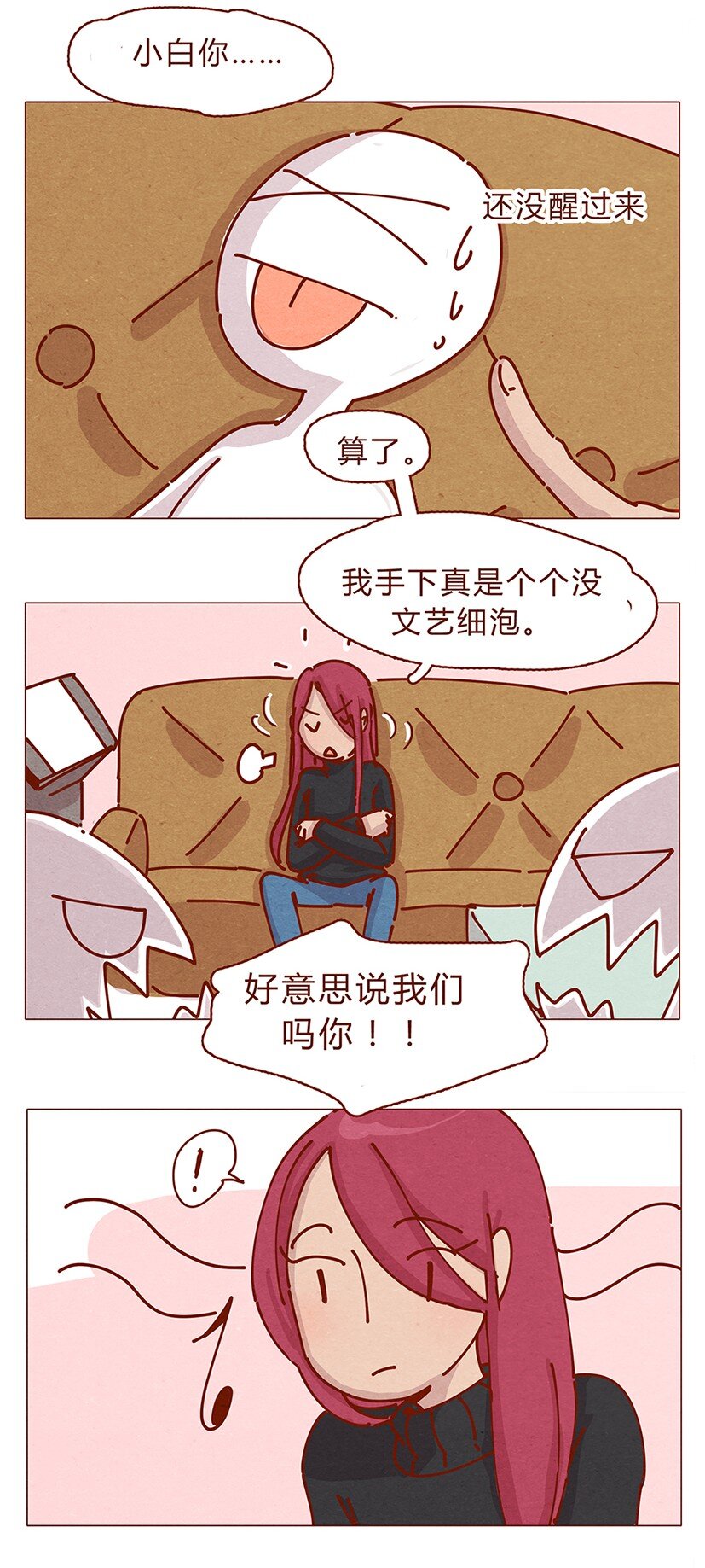 喂，看见耳朵啦韩漫全集-162话 小幸运！无删减无遮挡章节图片 