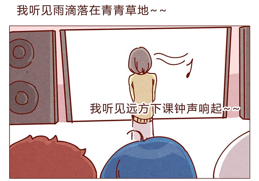 喂，看见耳朵啦韩漫全集-162话 小幸运！无删减无遮挡章节图片 
