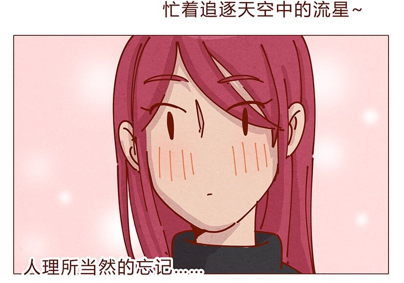 喂，看见耳朵啦韩漫全集-162话 小幸运！无删减无遮挡章节图片 