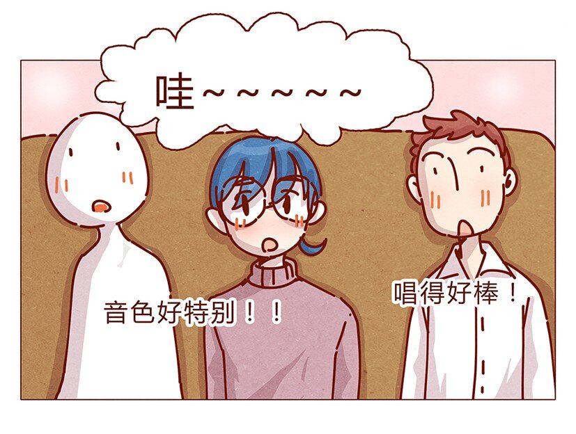 喂，看见耳朵啦韩漫全集-162话 小幸运！无删减无遮挡章节图片 