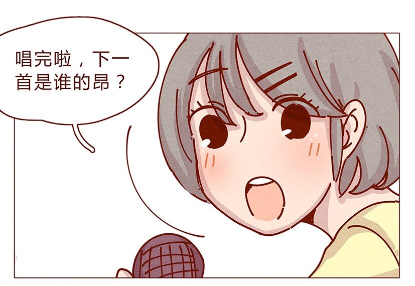 喂，看见耳朵啦韩漫全集-162话 小幸运！无删减无遮挡章节图片 