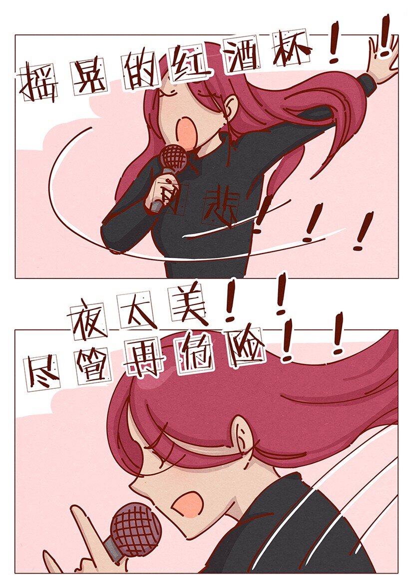 喂，看见耳朵啦韩漫全集-162话 小幸运！无删减无遮挡章节图片 