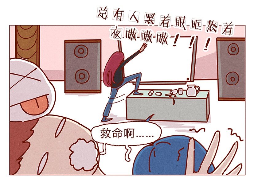 喂，看见耳朵啦韩漫全集-162话 小幸运！无删减无遮挡章节图片 