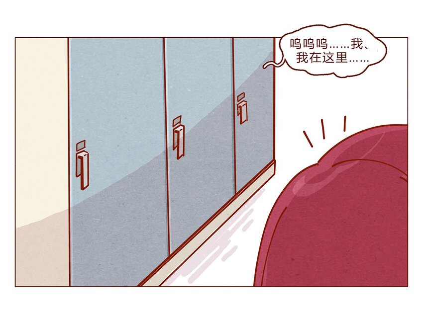 喂，看见耳朵啦韩漫全集-163话 是年会啊！无删减无遮挡章节图片 