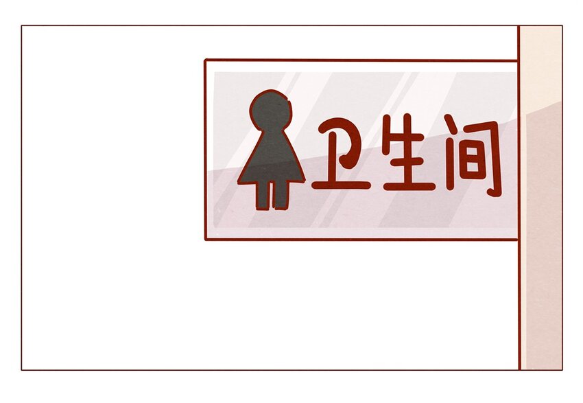 喂，看见耳朵啦韩漫全集-163话 是年会啊！无删减无遮挡章节图片 
