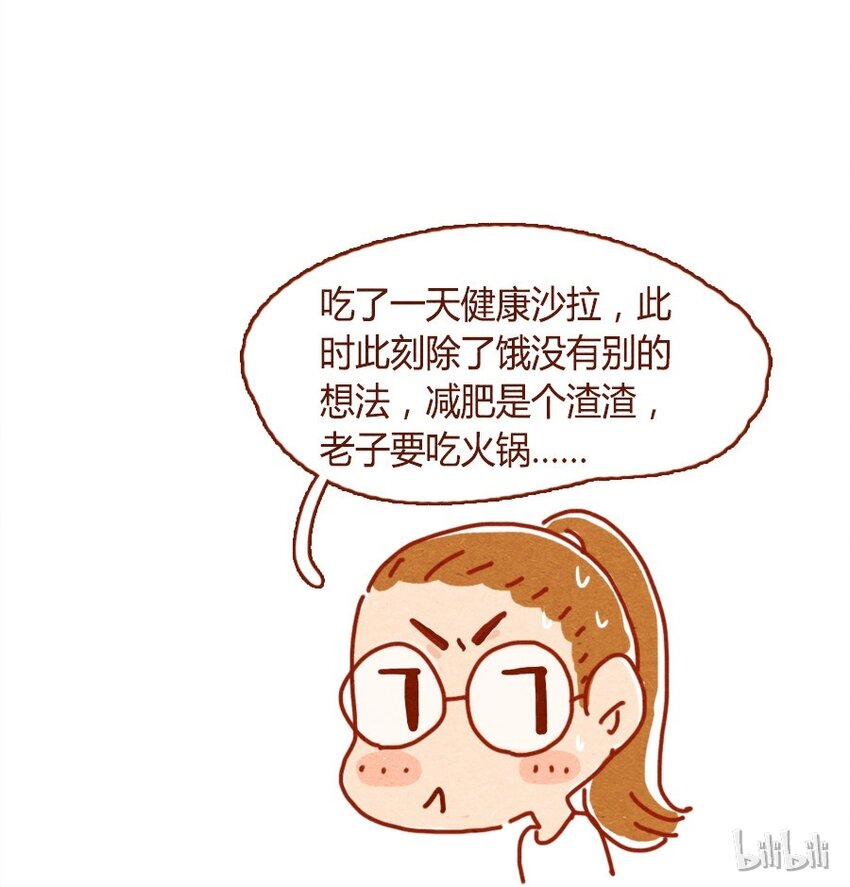 喂，看见耳朵啦韩漫全集-164话 大家好我是小银子无删减无遮挡章节图片 