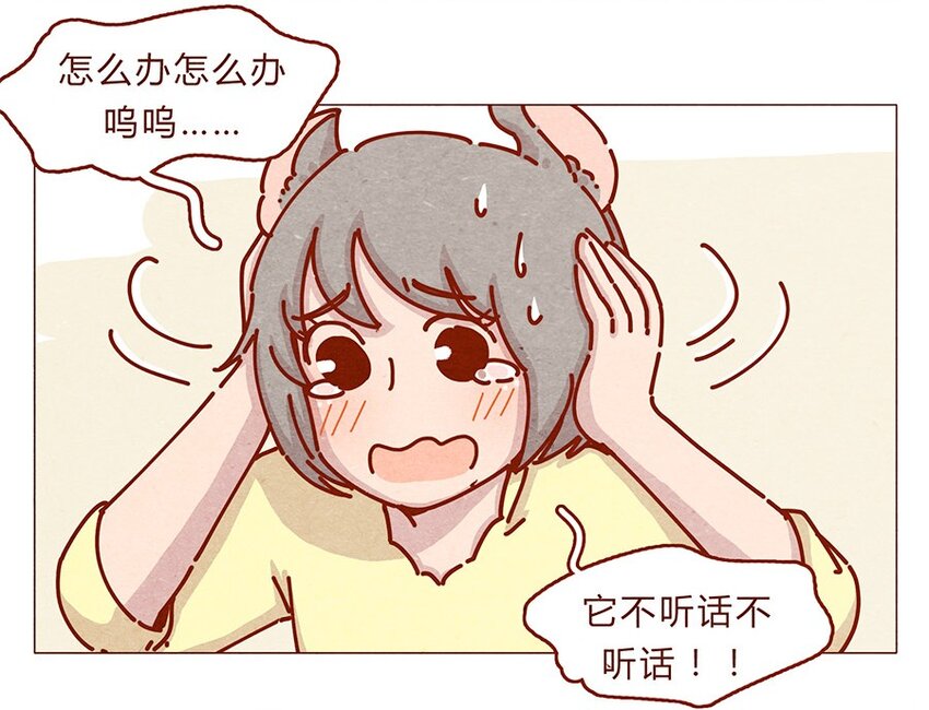喂，看见耳朵啦韩漫全集-164话 大家好我是小银子无删减无遮挡章节图片 