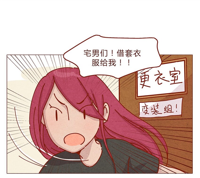 喂，看见耳朵啦韩漫全集-164话 大家好我是小银子无删减无遮挡章节图片 
