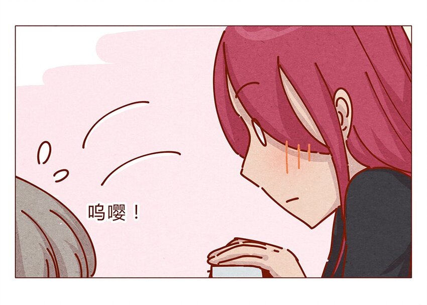 喂，看见耳朵啦韩漫全集-165话 道歉要有诚意！鼓起勇气！无删减无遮挡章节图片 