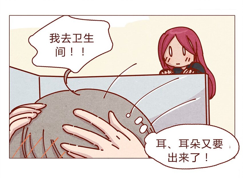 喂，看见耳朵啦韩漫全集-165话 道歉要有诚意！鼓起勇气！无删减无遮挡章节图片 