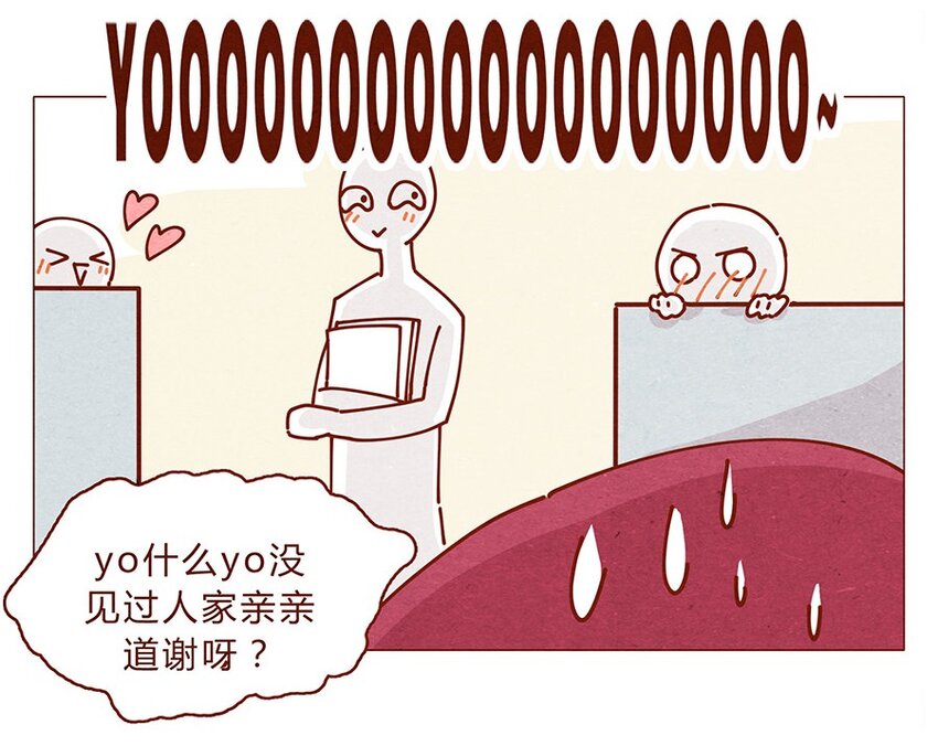 喂，看见耳朵啦韩漫全集-165话 道歉要有诚意！鼓起勇气！无删减无遮挡章节图片 