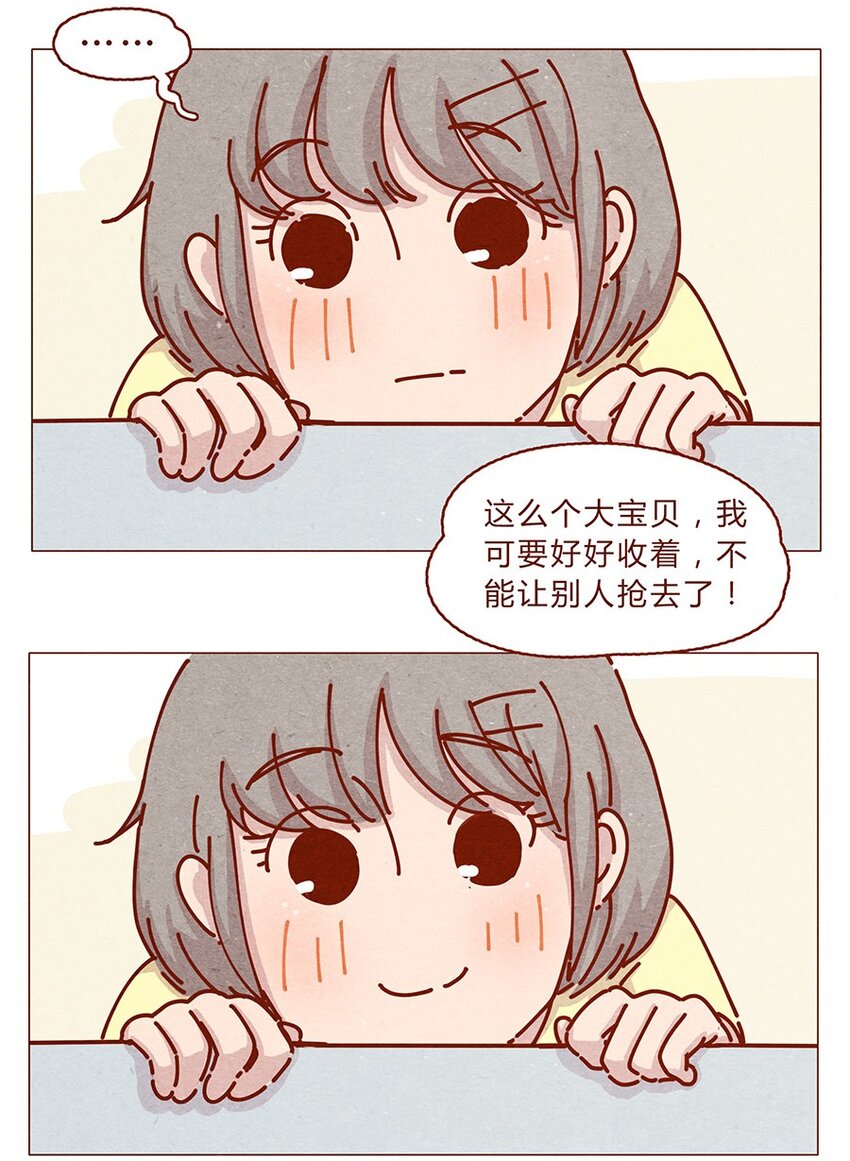 喂，看见耳朵啦韩漫全集-165话 道歉要有诚意！鼓起勇气！无删减无遮挡章节图片 