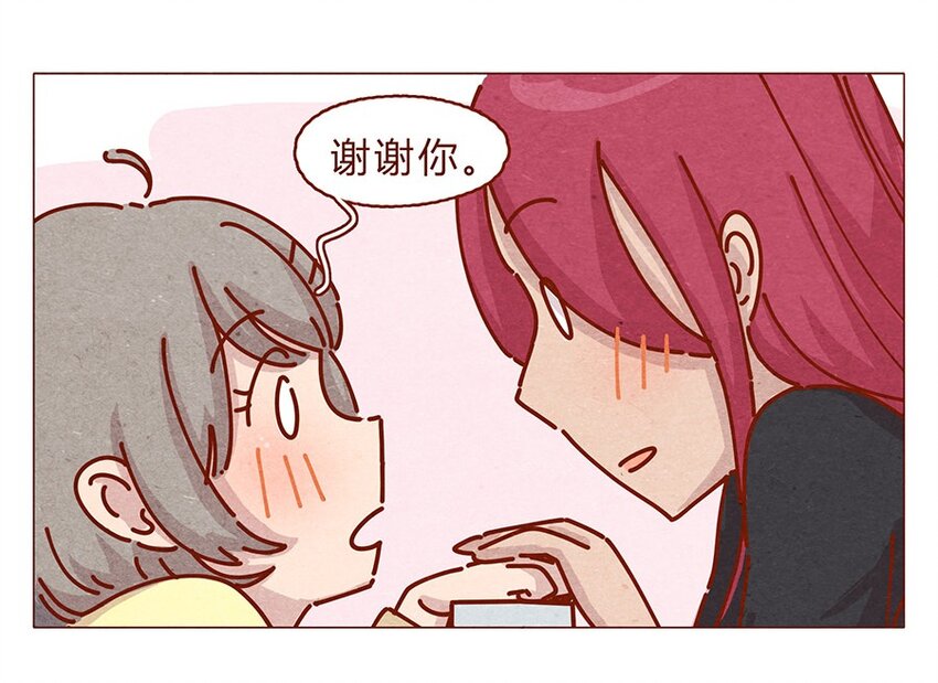 喂，看见耳朵啦韩漫全集-165话 道歉要有诚意！鼓起勇气！无删减无遮挡章节图片 