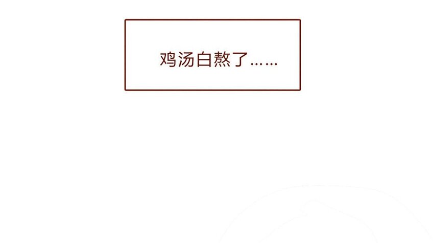 喂，看见耳朵啦韩漫全集-166话 和慌张相处的方式无删减无遮挡章节图片 