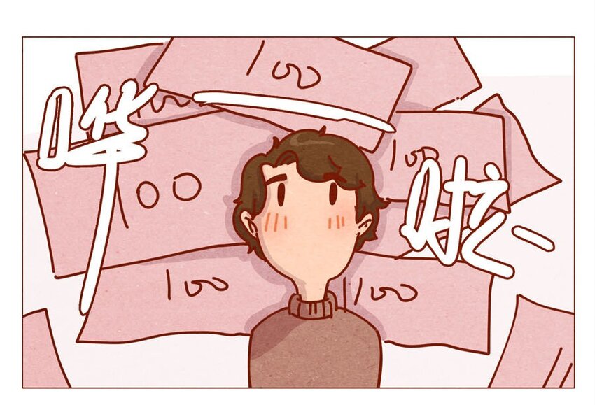 喂，看见耳朵啦韩漫全集-168话 接住我的红包！无删减无遮挡章节图片 