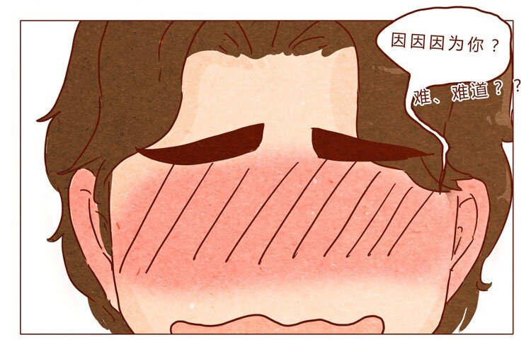 喂，看见耳朵啦韩漫全集-18-19 因为我…无删减无遮挡章节图片 