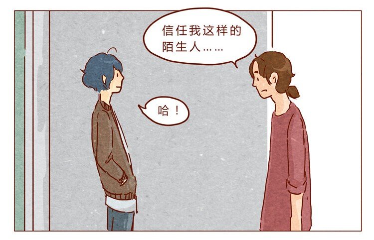 喂，看见耳朵啦韩漫全集-18-19 因为我…无删减无遮挡章节图片 
