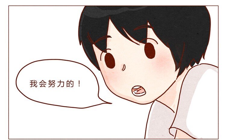喂，看见耳朵啦韩漫全集-18-19 因为我…无删减无遮挡章节图片 