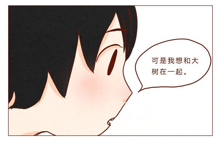 喂，看见耳朵啦韩漫全集-18-19 因为我…无删减无遮挡章节图片 